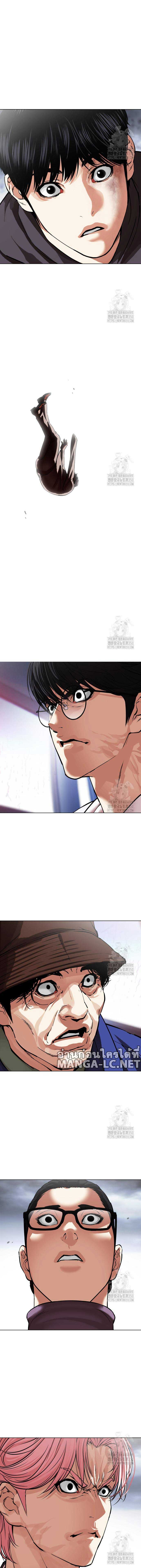Lookism ตอนที่ 516 แปลไทย
