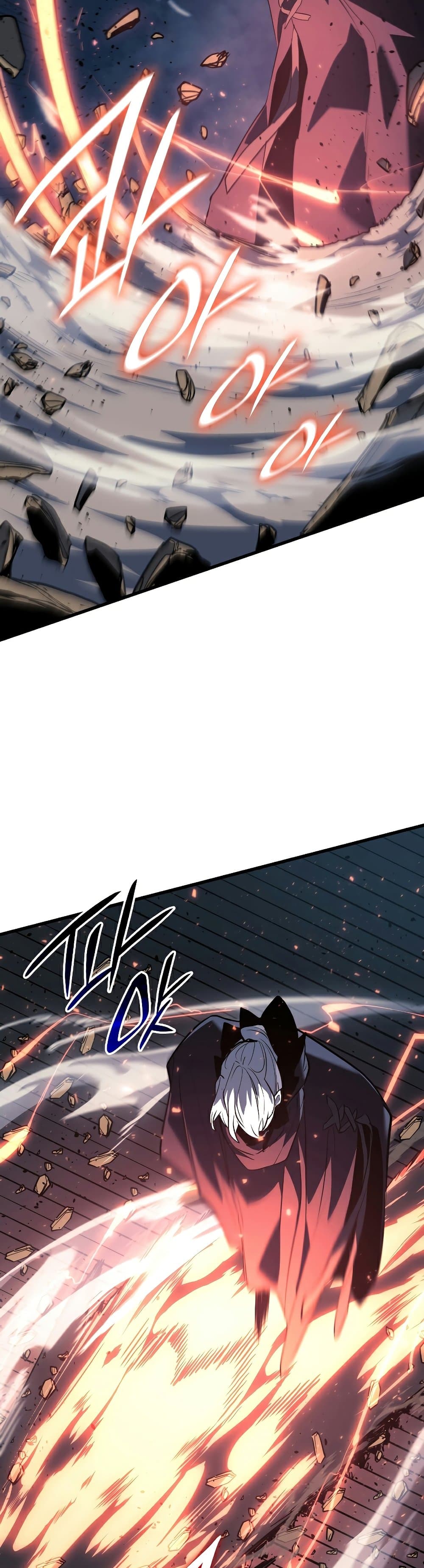 Reaper of the Drifting Moon ตอนที่ 47 แปลไทย