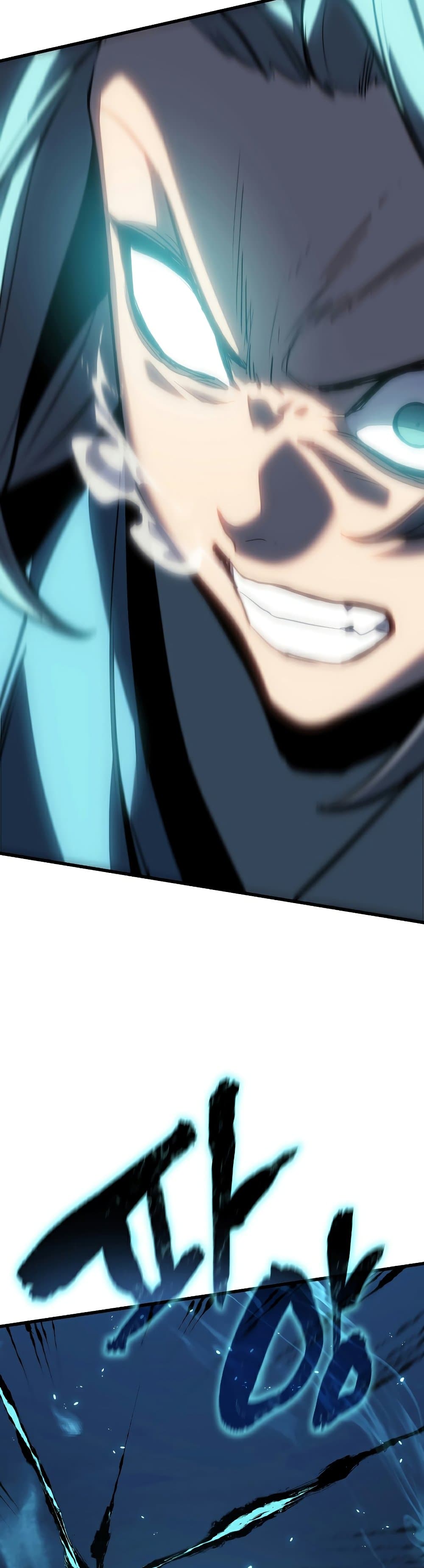 Reaper of the Drifting Moon ตอนที่ 47 แปลไทย