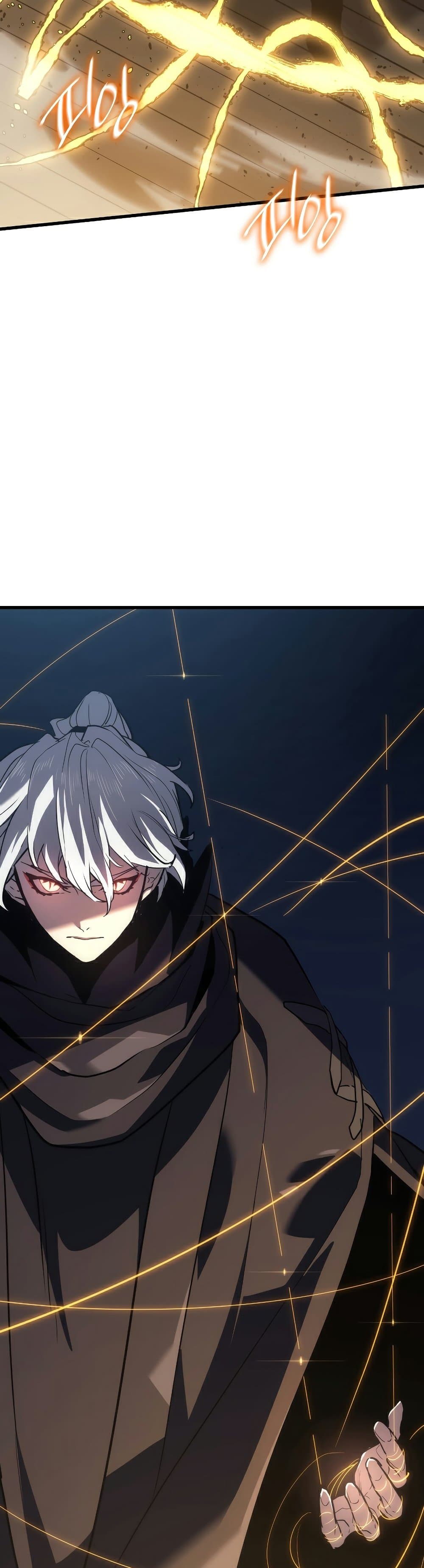 Reaper of the Drifting Moon ตอนที่ 47 แปลไทย