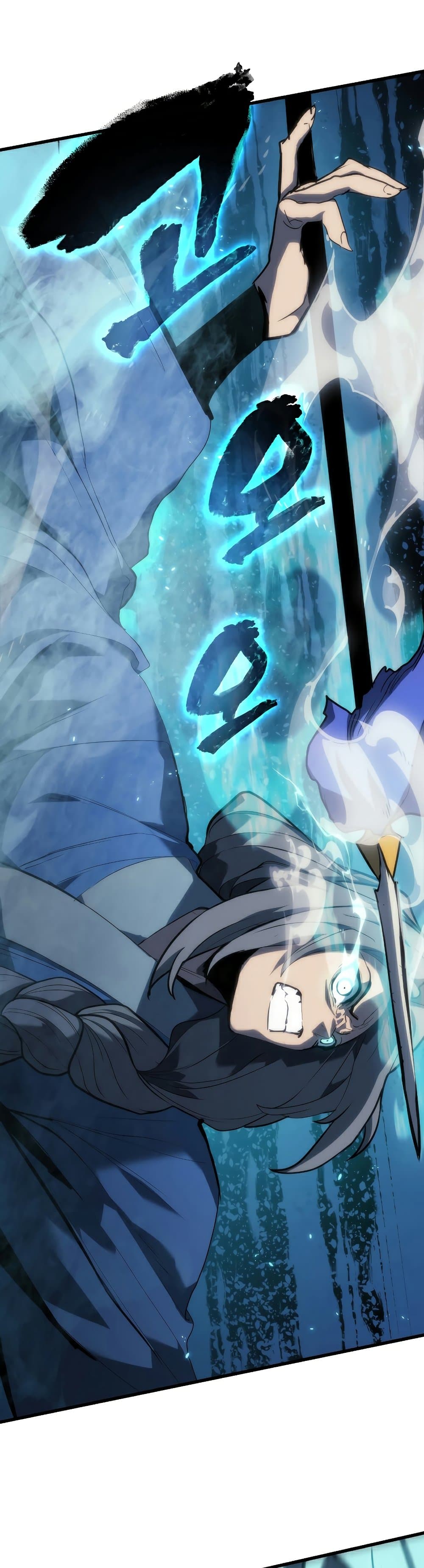 Reaper of the Drifting Moon ตอนที่ 47 แปลไทย