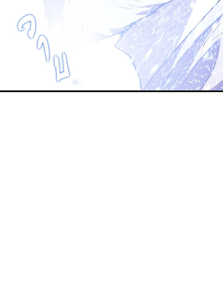 Seoul Station’s Necromancer เนโครแมนเซอร์แห่งสถานีโซล ตอนที่ 86 แปลไทย