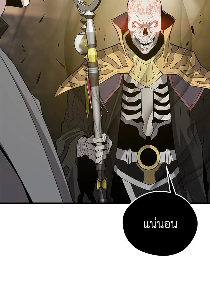 Seoul Station’s Necromancer เนโครแมนเซอร์แห่งสถานีโซล ตอนที่ 86 แปลไทย