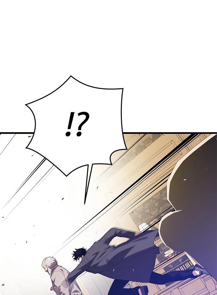 Seoul Station’s Necromancer เนโครแมนเซอร์แห่งสถานีโซล ตอนที่ 86 แปลไทย