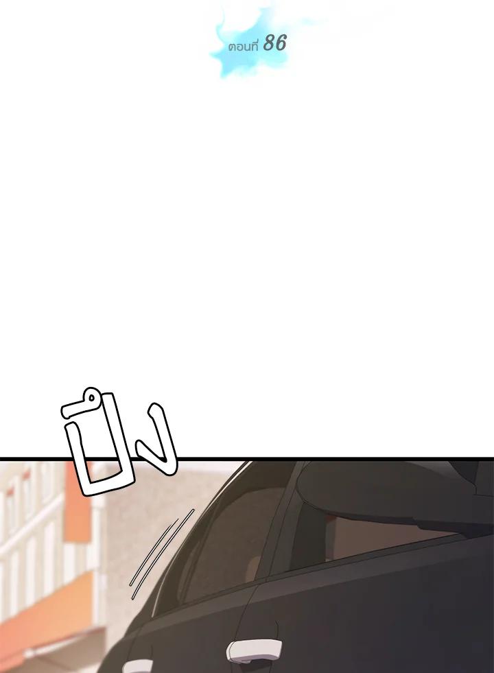 Seoul Station’s Necromancer เนโครแมนเซอร์แห่งสถานีโซล ตอนที่ 86 แปลไทย