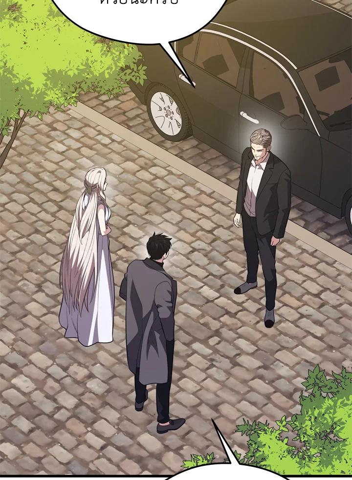 Seoul Station’s Necromancer เนโครแมนเซอร์แห่งสถานีโซล ตอนที่ 86 แปลไทย