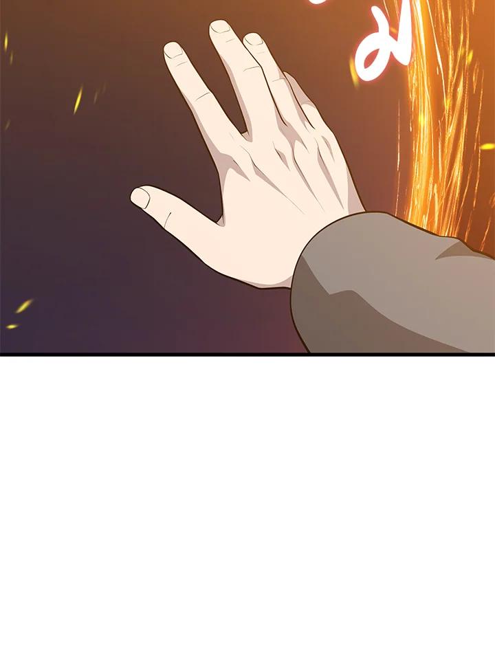 Seoul Station’s Necromancer เนโครแมนเซอร์แห่งสถานีโซล ตอนที่ 86 แปลไทย