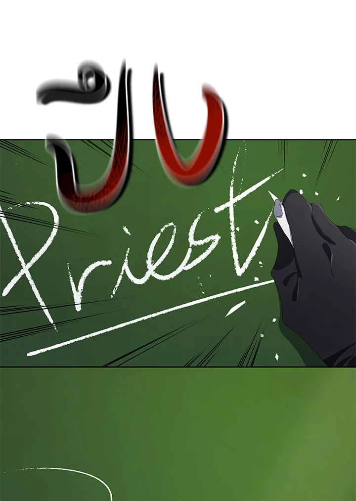 Necromancer Academy’s Genius Summoner ตอนที่ 7 แปลไทย