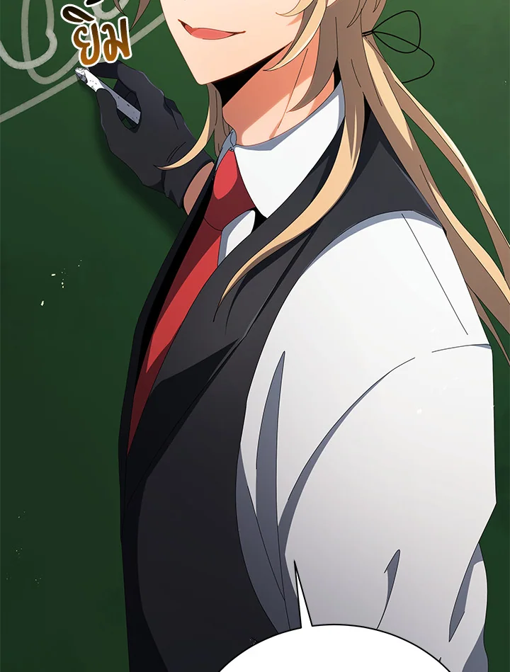 Necromancer Academy’s Genius Summoner ตอนที่ 7 แปลไทย