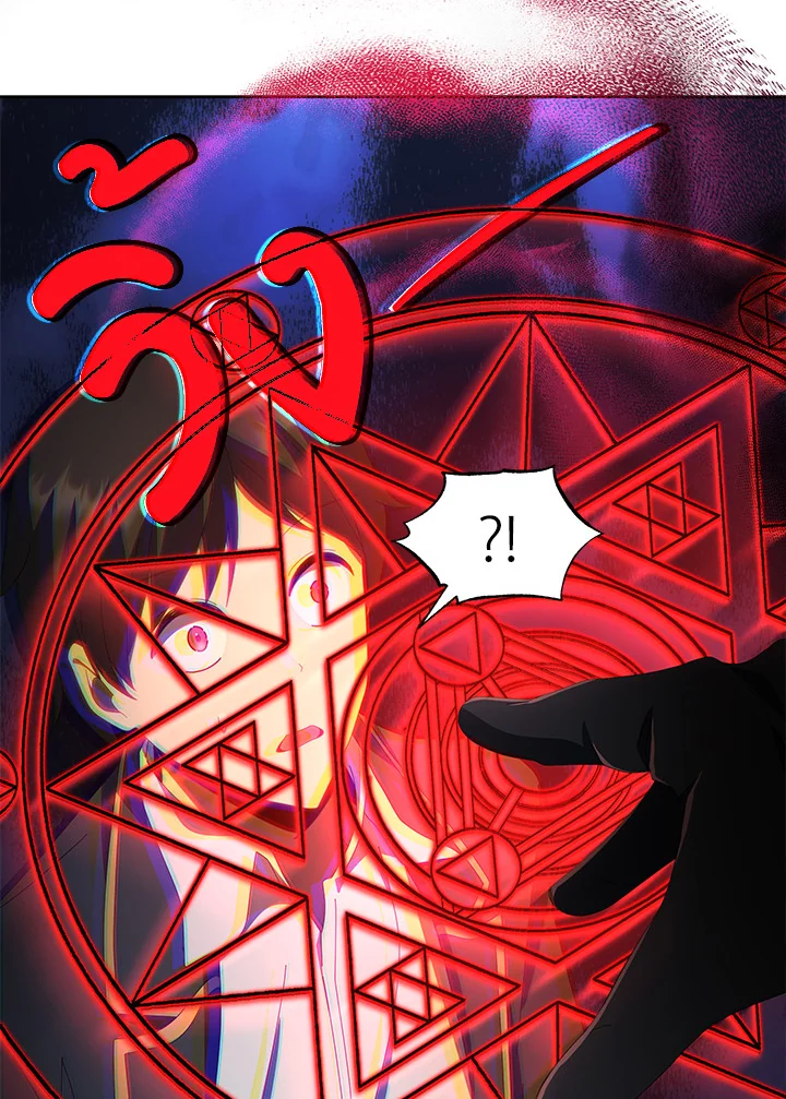 Necromancer Academy’s Genius Summoner ตอนที่ 7 แปลไทย