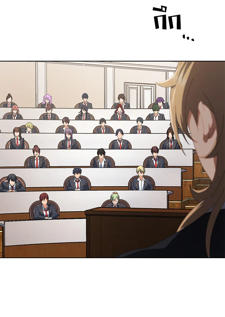 Necromancer Academy’s Genius Summoner ตอนที่ 7 แปลไทย