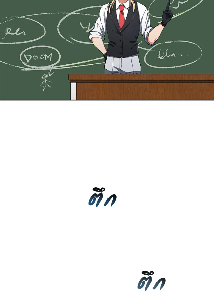 Necromancer Academy’s Genius Summoner ตอนที่ 7 แปลไทย