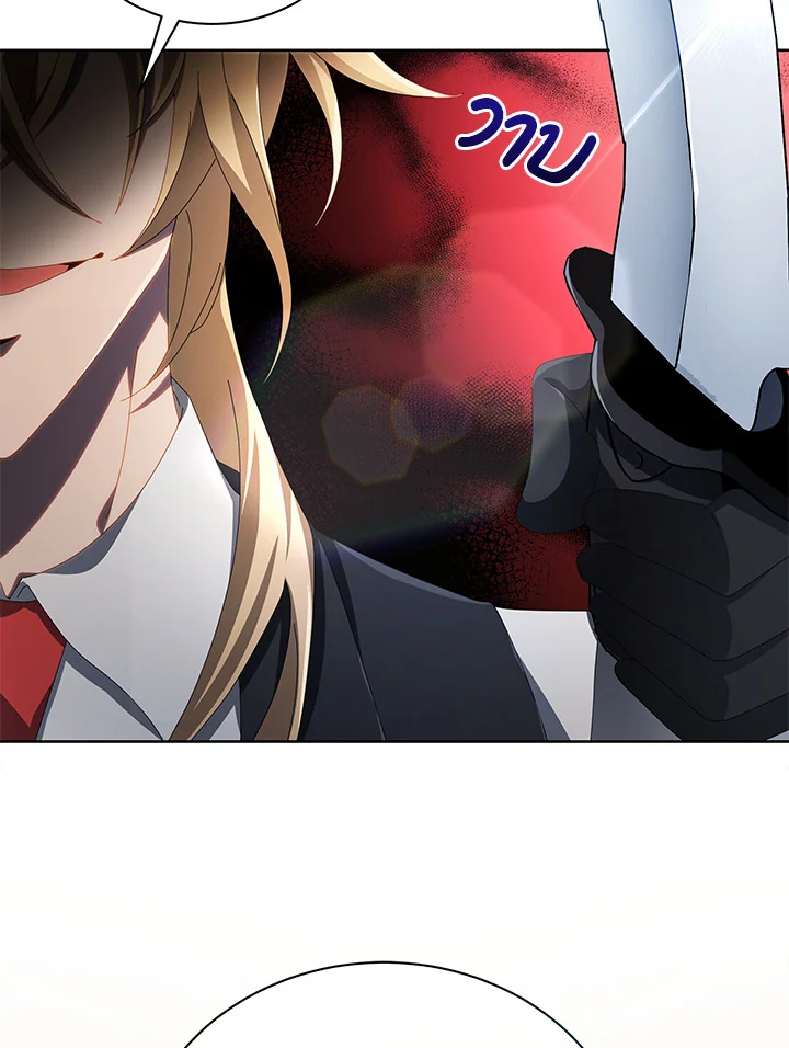 Necromancer Academy’s Genius Summoner ตอนที่ 7 แปลไทย