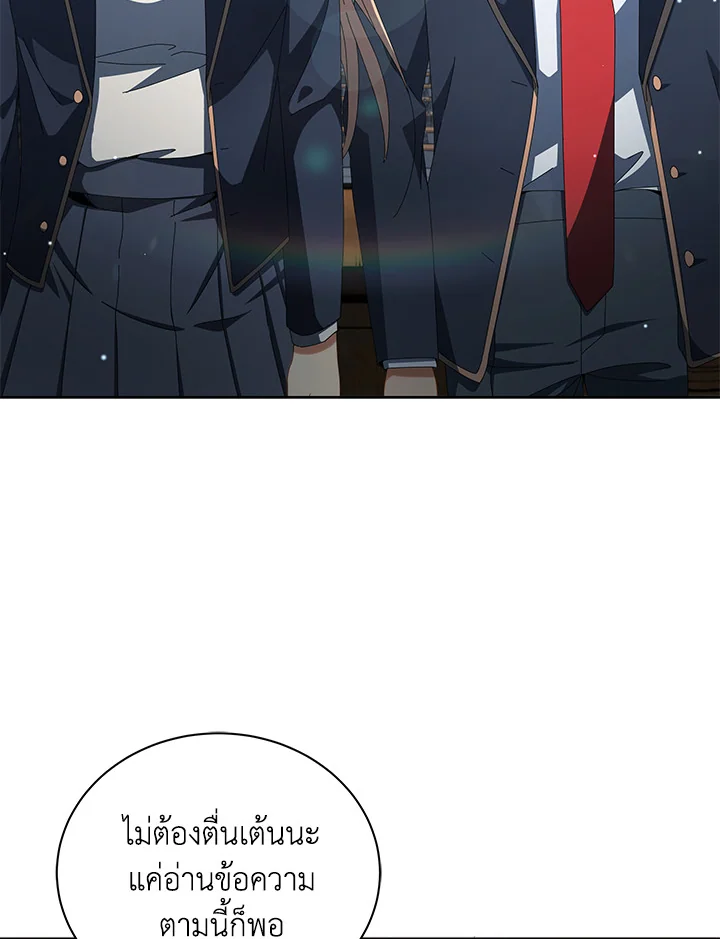 Necromancer Academy’s Genius Summoner ตอนที่ 7 แปลไทย