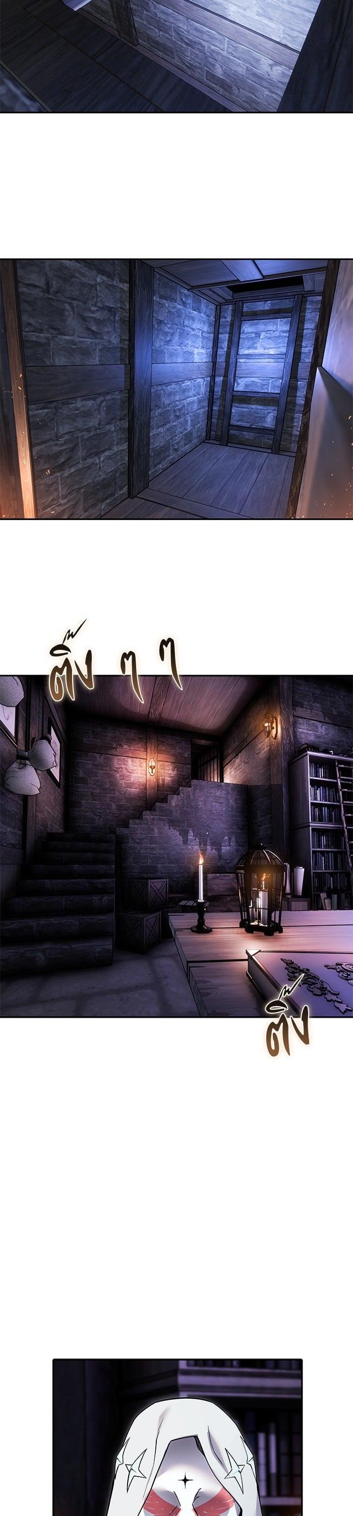 I was more overpowered than the hero, so I hid my power! แกร่งเกินผู้กล้า แต่ซ่าไม่ได้ ตอนที่ 51 แปลไทย