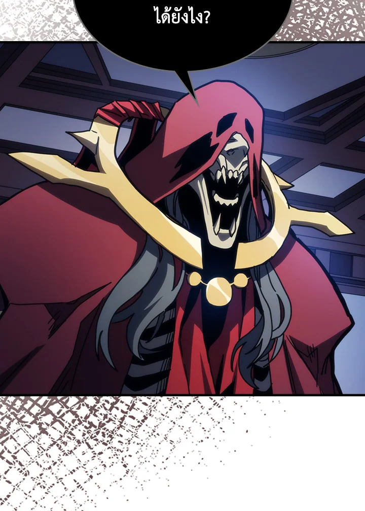 Mr Devourer Please Act Like a Final Boss ทำตัวให้สมกับเป็นมอนสเตอร์บอสหน่อยสิ คุณสวอลโลว์! ตอนที่ 31 แปลไทย