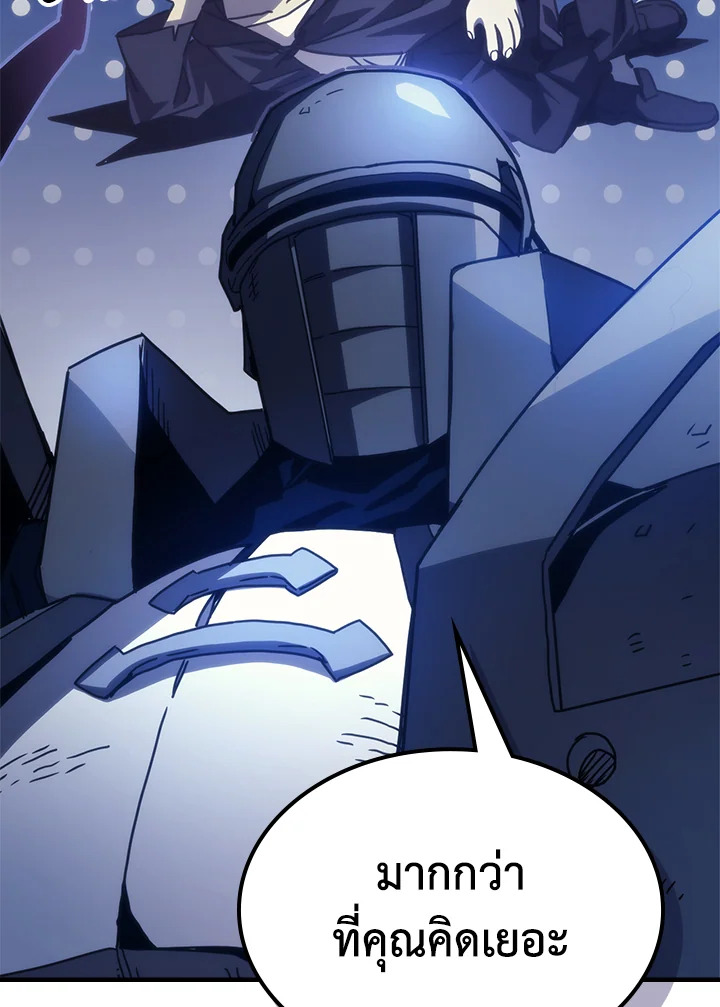 Mr Devourer Please Act Like a Final Boss ทำตัวให้สมกับเป็นมอนสเตอร์บอสหน่อยสิ คุณสวอลโลว์! ตอนที่ 31 แปลไทย