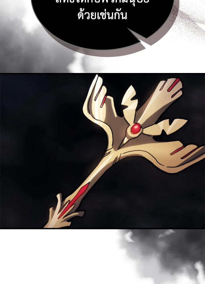 Mr Devourer Please Act Like a Final Boss ทำตัวให้สมกับเป็นมอนสเตอร์บอสหน่อยสิ คุณสวอลโลว์! ตอนที่ 31 แปลไทย