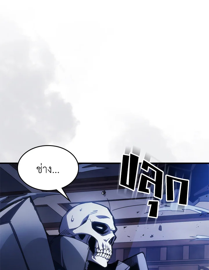 Mr Devourer Please Act Like a Final Boss ทำตัวให้สมกับเป็นมอนสเตอร์บอสหน่อยสิ คุณสวอลโลว์! ตอนที่ 31 แปลไทย