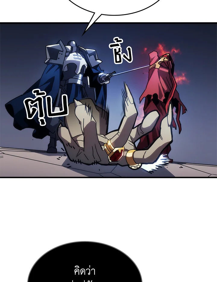 Mr Devourer Please Act Like a Final Boss ทำตัวให้สมกับเป็นมอนสเตอร์บอสหน่อยสิ คุณสวอลโลว์! ตอนที่ 31 แปลไทย