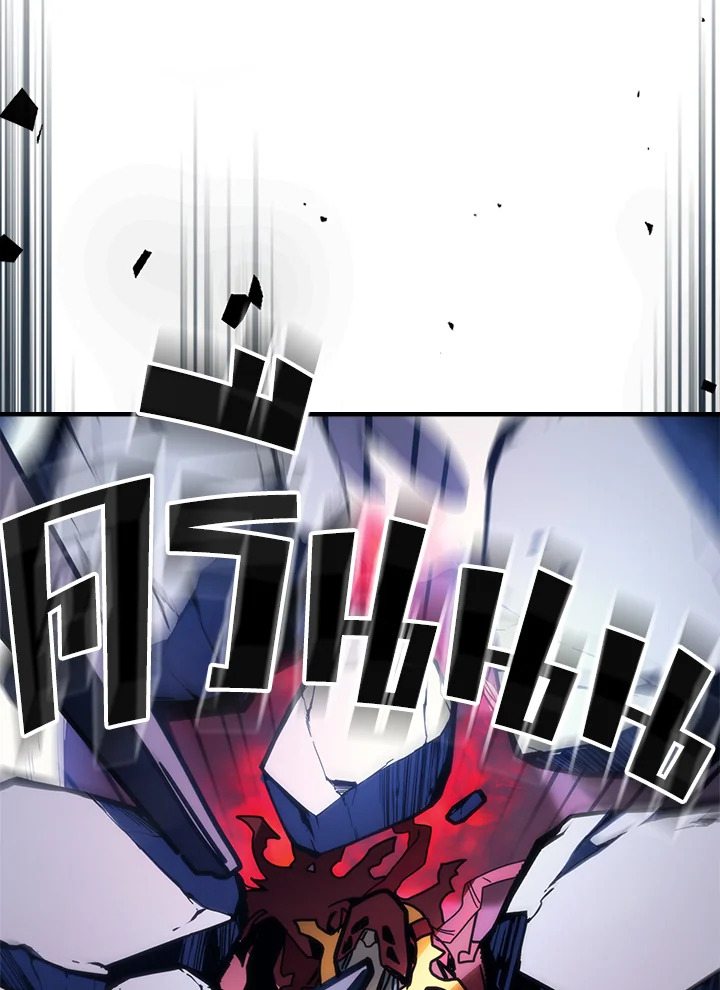 Mr Devourer Please Act Like a Final Boss ทำตัวให้สมกับเป็นมอนสเตอร์บอสหน่อยสิ คุณสวอลโลว์! ตอนที่ 31 แปลไทย