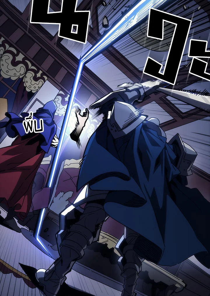 Mr Devourer Please Act Like a Final Boss ทำตัวให้สมกับเป็นมอนสเตอร์บอสหน่อยสิ คุณสวอลโลว์! ตอนที่ 31 แปลไทย