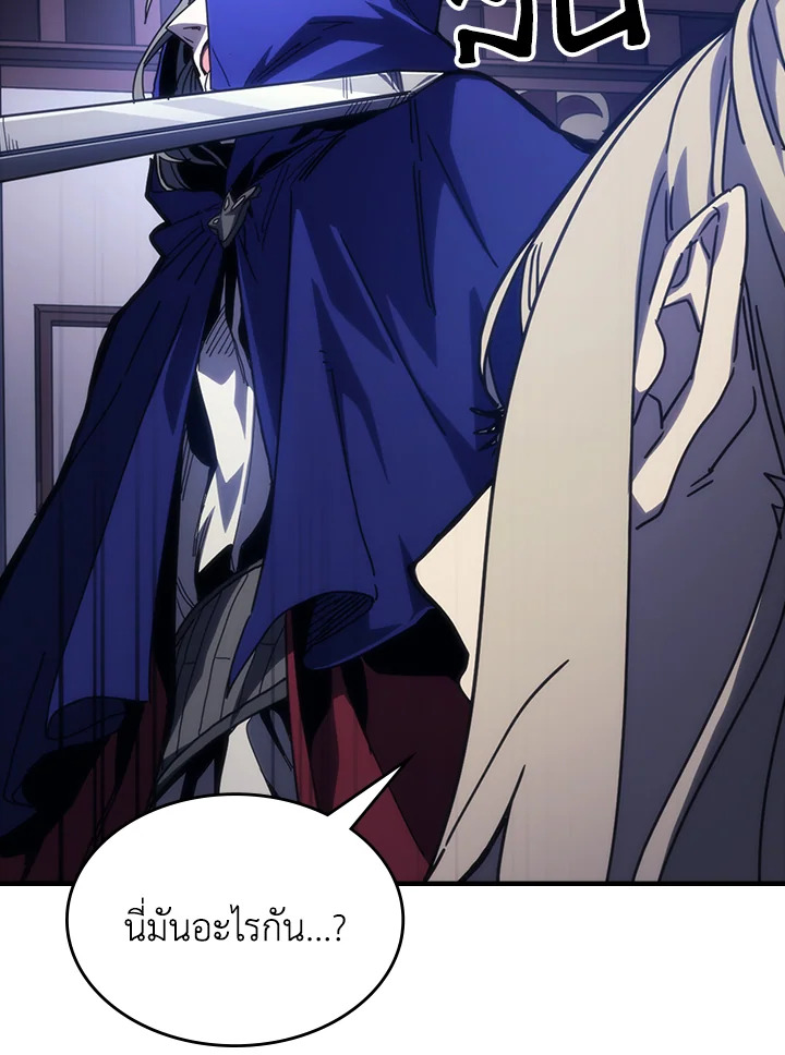 Mr Devourer Please Act Like a Final Boss ทำตัวให้สมกับเป็นมอนสเตอร์บอสหน่อยสิ คุณสวอลโลว์! ตอนที่ 31 แปลไทย