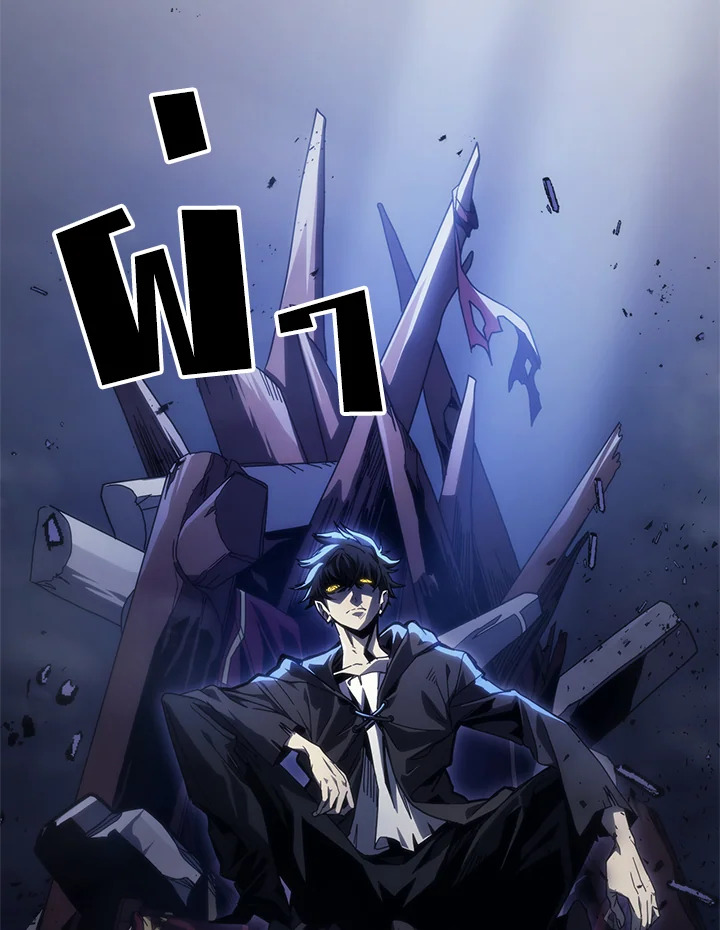 Mr Devourer Please Act Like a Final Boss ทำตัวให้สมกับเป็นมอนสเตอร์บอสหน่อยสิ คุณสวอลโลว์! ตอนที่ 31 แปลไทย