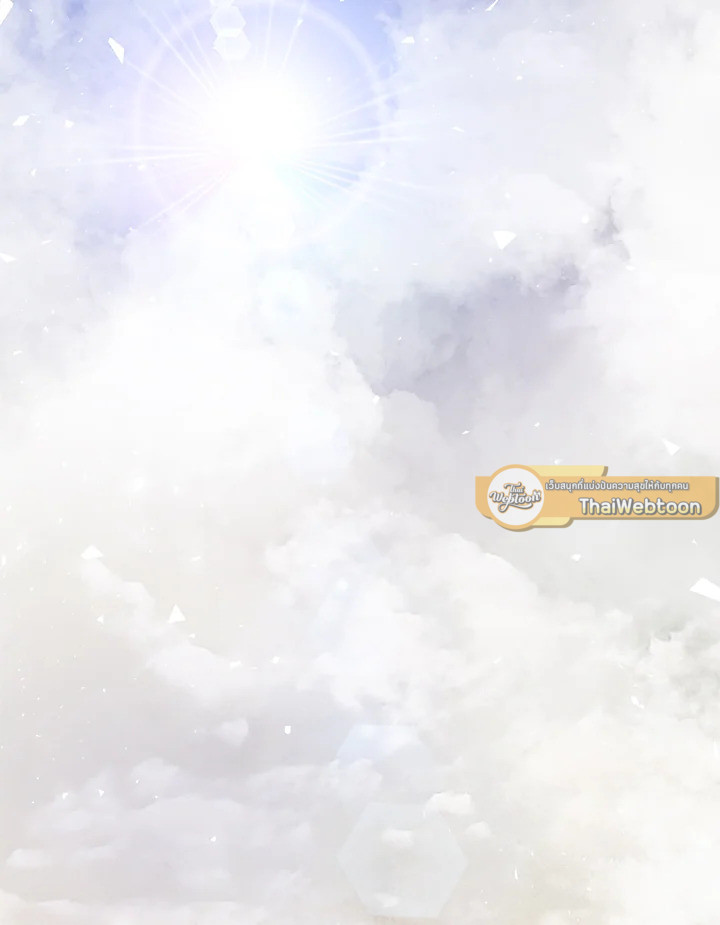 Overpowered Sword ตอนที่ 119 แปลไทย