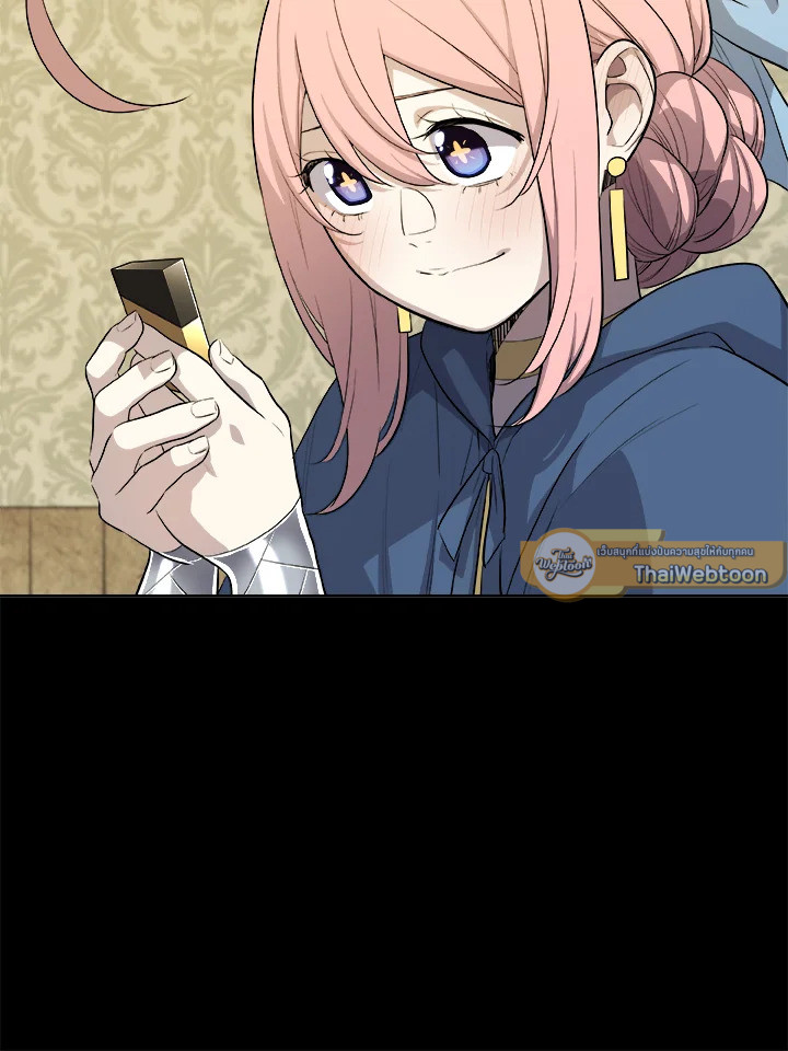 Overpowered Sword ตอนที่ 119 แปลไทย