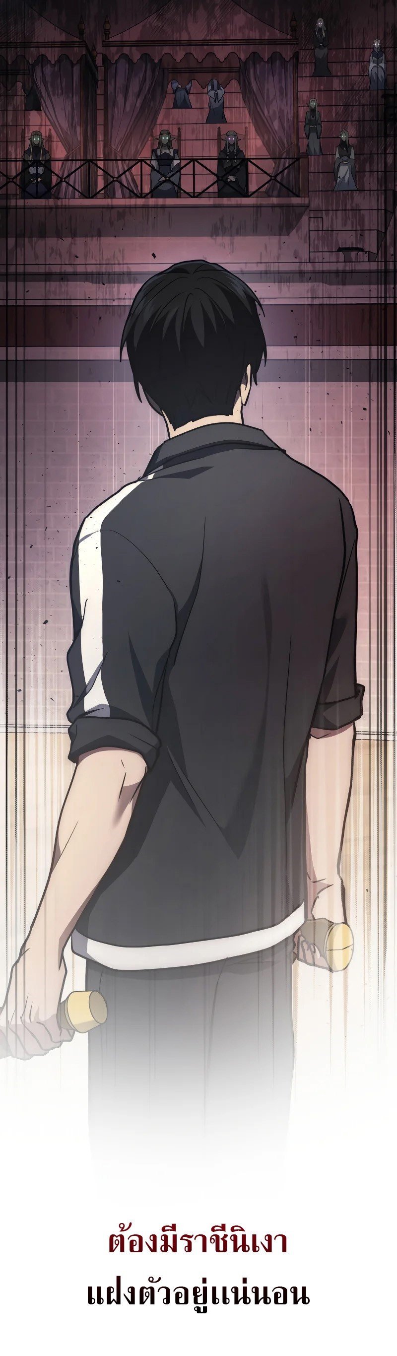 Martial God Regressed to Level 2 ตอนที่ 12 แปลไทย