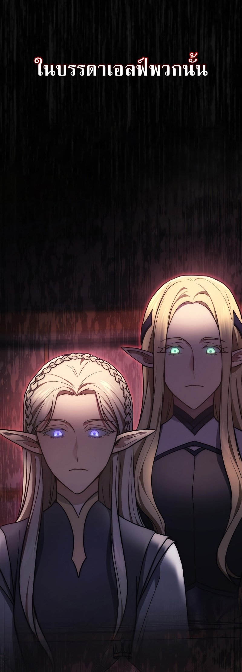 Martial God Regressed to Level 2 ตอนที่ 12 แปลไทย