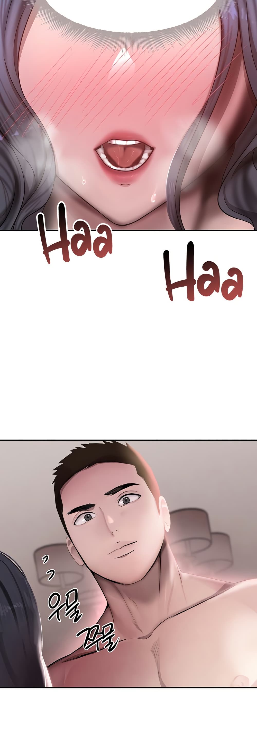 The Boss’s Daughter - ตอนที่ 14