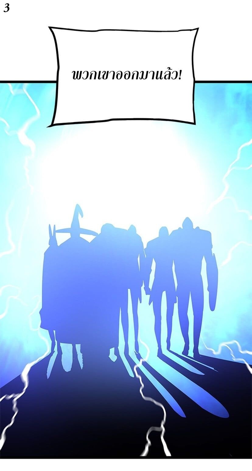 Solo Leveling ตอนที่ 131 แปลไทย