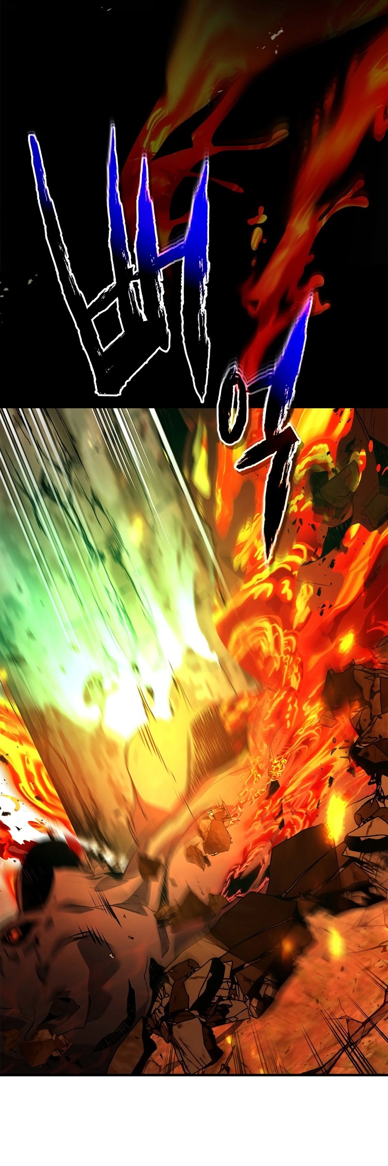 Leveling With the Gods ตอนที่ 112 แปลไทย