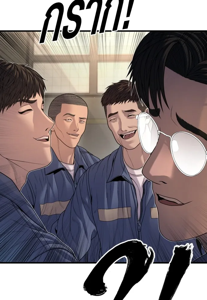 Juvenile Offender อาชญากรวัยเยาว์ ตอนที่ 64 แปลไทย