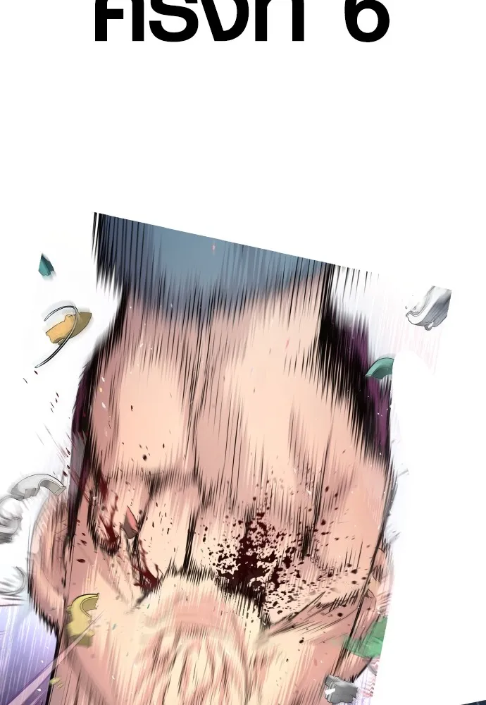 Juvenile Offender อาชญากรวัยเยาว์ ตอนที่ 64 แปลไทย