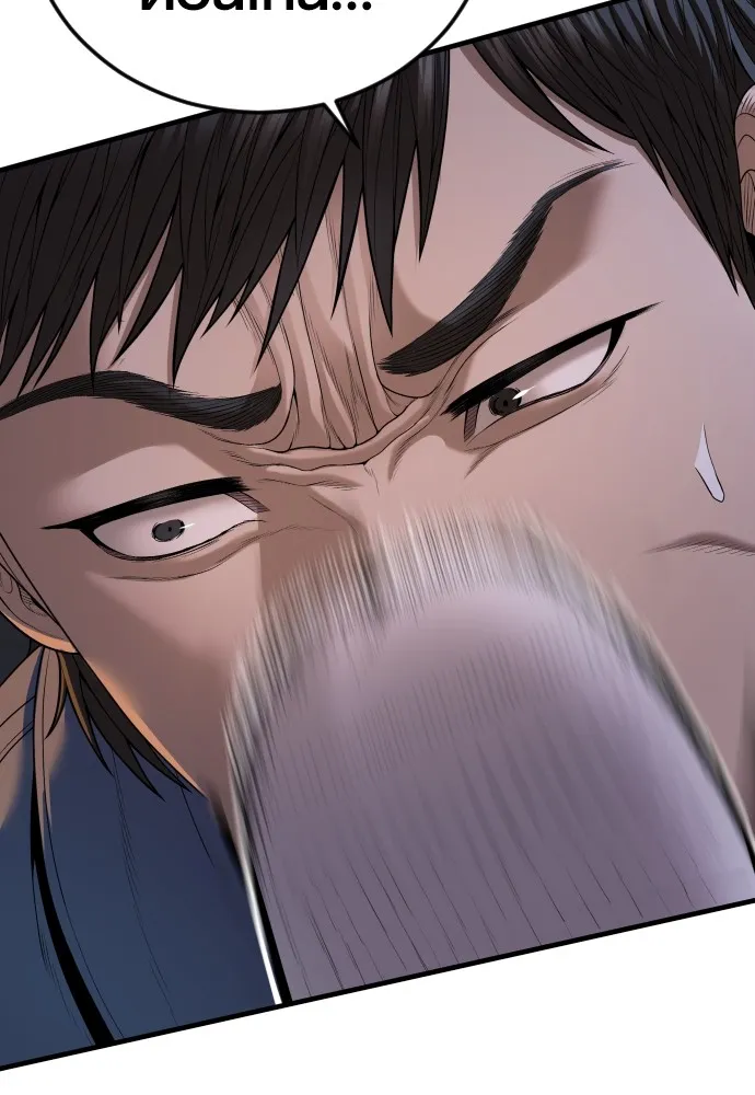 Juvenile Offender อาชญากรวัยเยาว์ ตอนที่ 64 แปลไทย