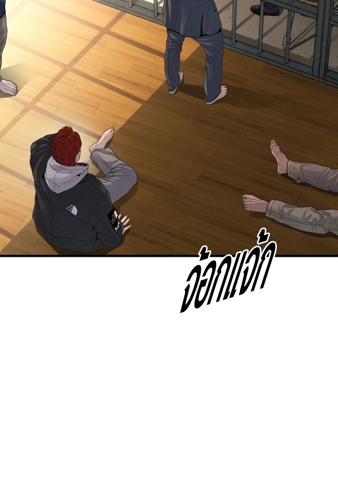 Juvenile Offender อาชญากรวัยเยาว์ ตอนที่ 64 แปลไทย