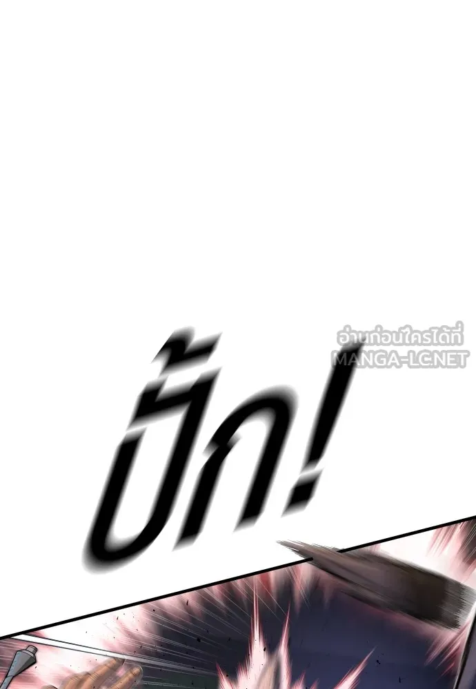 Juvenile Offender อาชญากรวัยเยาว์ ตอนที่ 64 แปลไทย