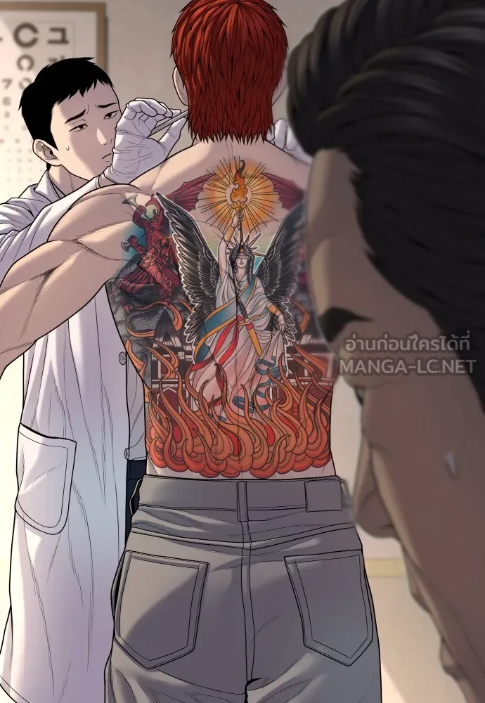 Juvenile Offender อาชญากรวัยเยาว์ ตอนที่ 64 แปลไทย