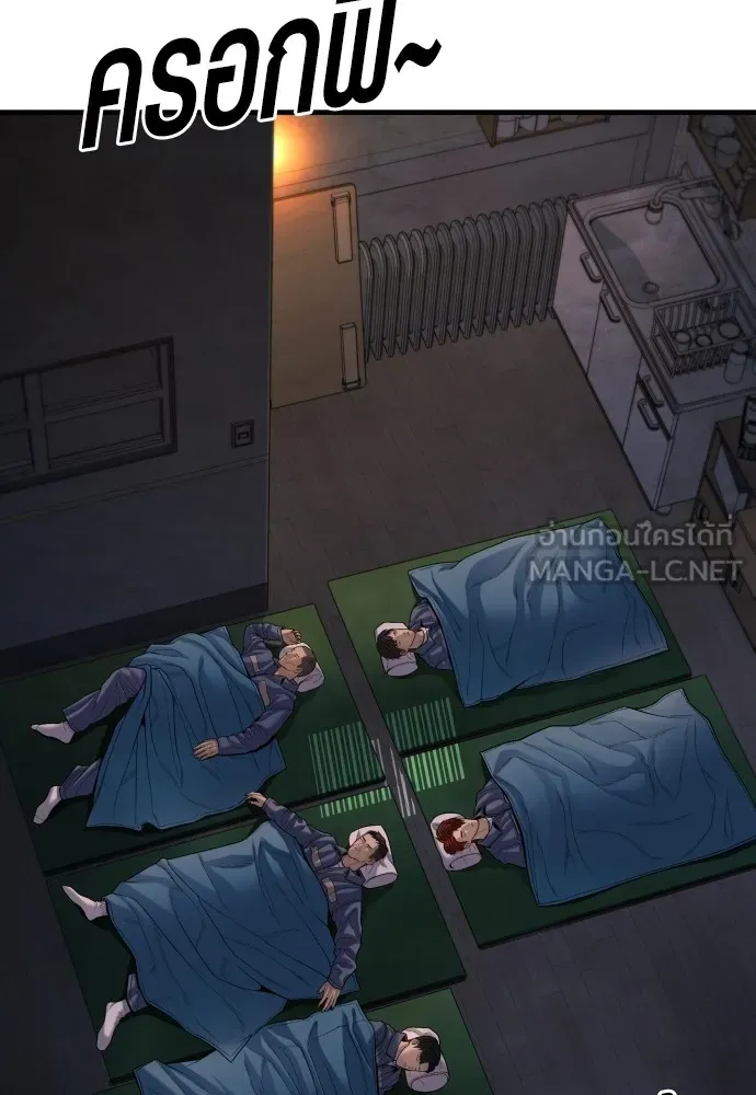 Juvenile Offender อาชญากรวัยเยาว์ ตอนที่ 64 แปลไทย