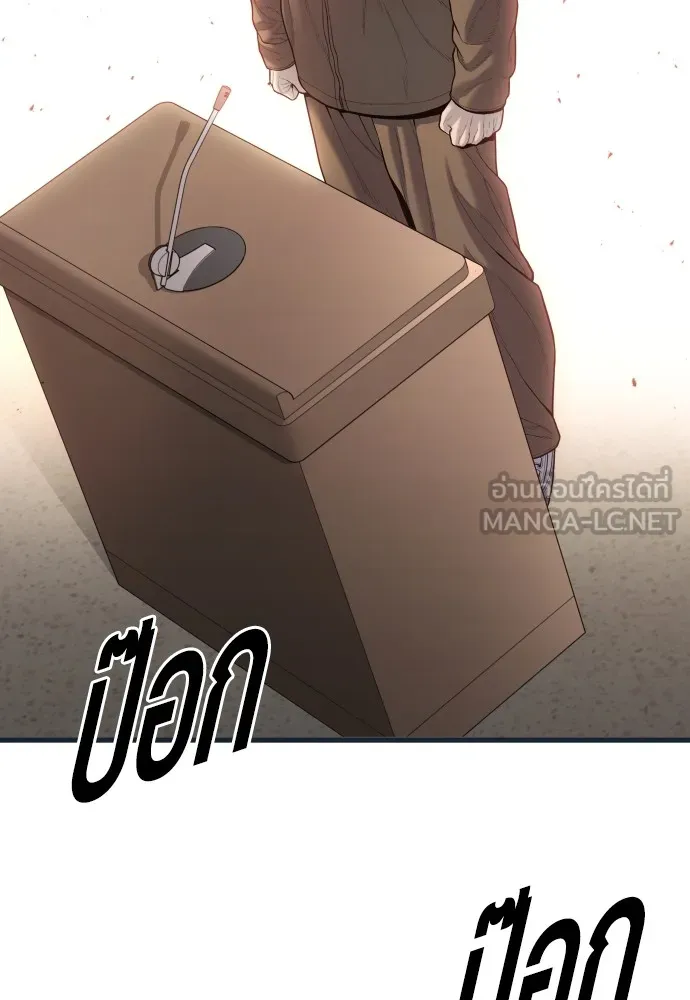 Juvenile Offender อาชญากรวัยเยาว์ ตอนที่ 64 แปลไทย