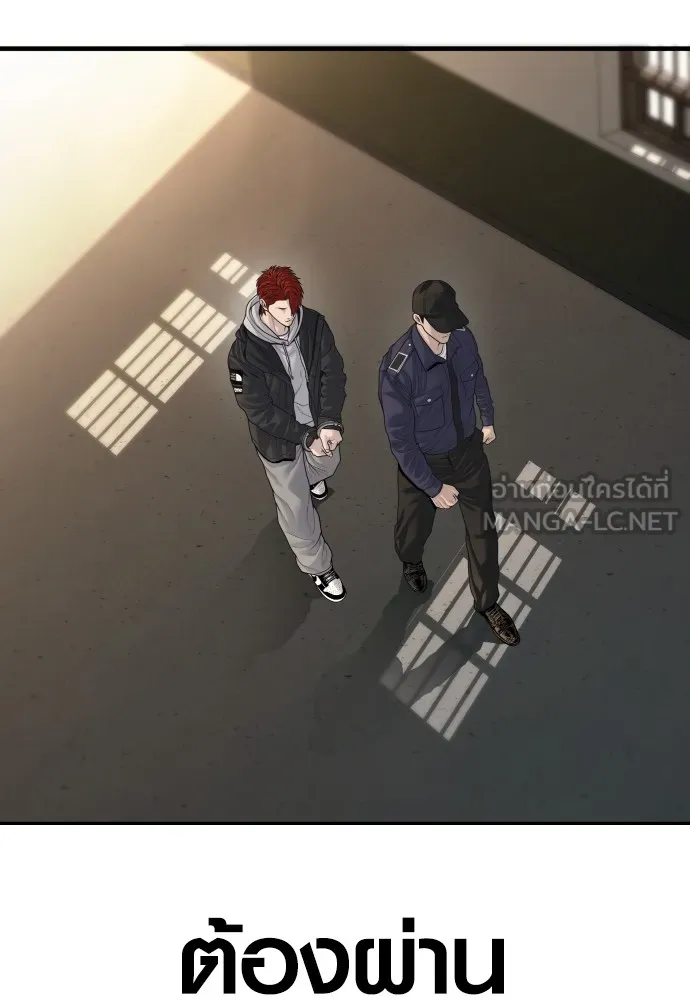 Juvenile Offender อาชญากรวัยเยาว์ ตอนที่ 64 แปลไทย