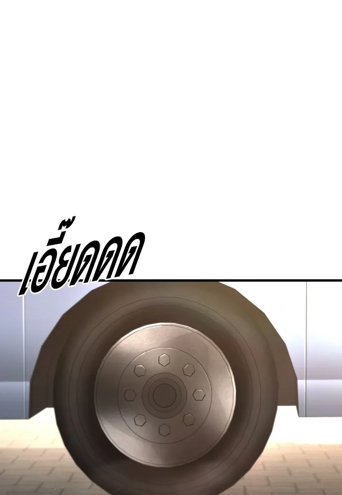 Juvenile Offender อาชญากรวัยเยาว์ ตอนที่ 64 แปลไทย