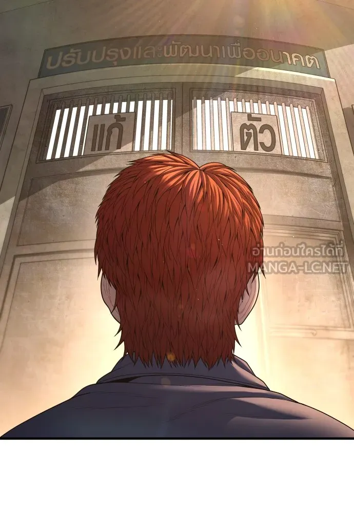 Juvenile Offender อาชญากรวัยเยาว์ ตอนที่ 64 แปลไทย