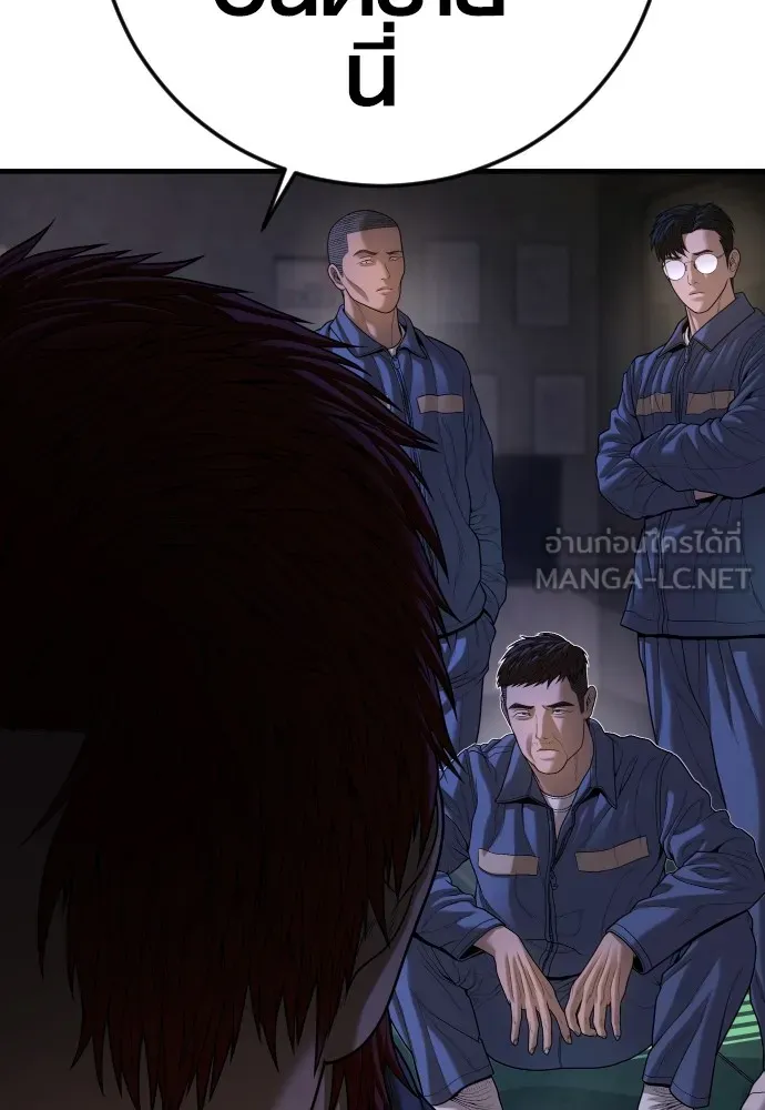 Juvenile Offender อาชญากรวัยเยาว์ ตอนที่ 64 แปลไทย