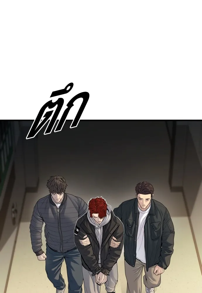 Juvenile Offender อาชญากรวัยเยาว์ ตอนที่ 64 แปลไทย