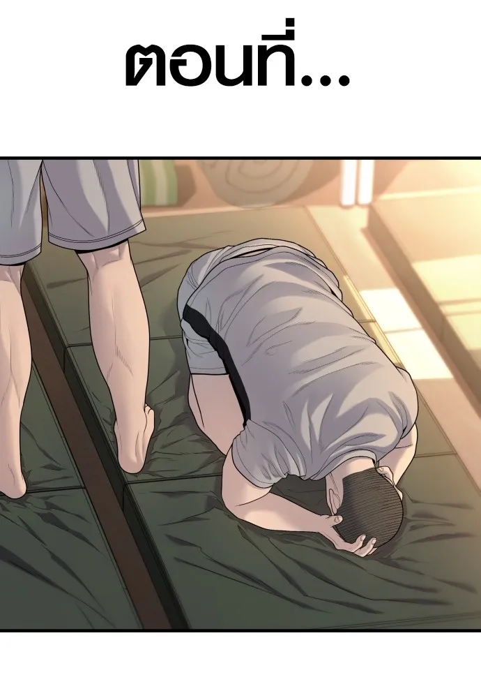 Juvenile Offender อาชญากรวัยเยาว์ ตอนที่ 64 แปลไทย