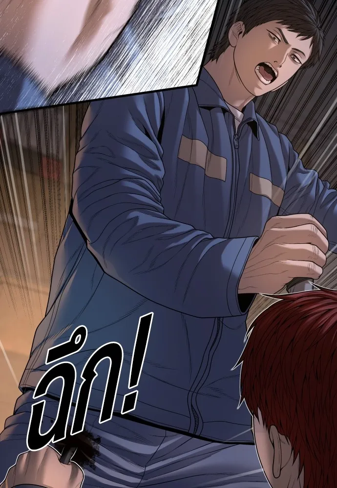 Juvenile Offender อาชญากรวัยเยาว์ ตอนที่ 64 แปลไทย